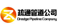 伊川疏通管道公司
